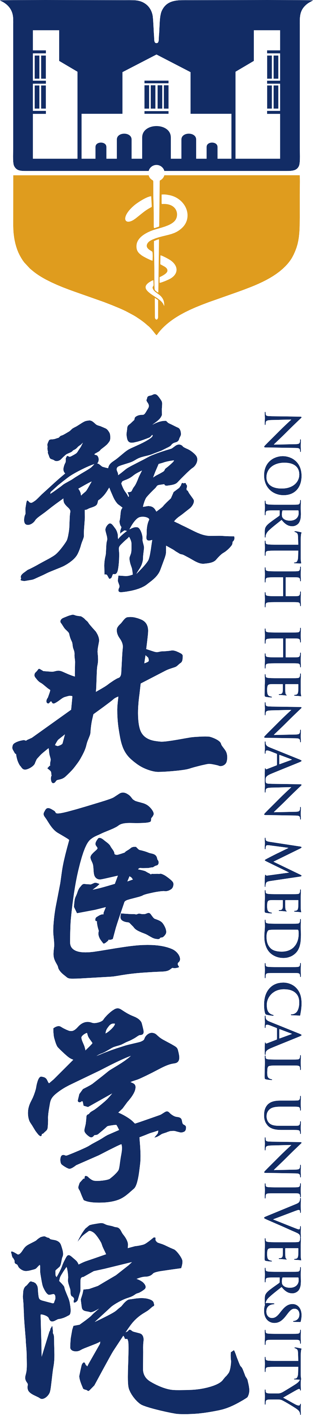 校标、校徽与中英文全称竖式组合规范